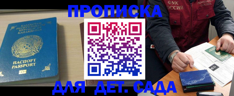 найти адрес прописки в Качканаре