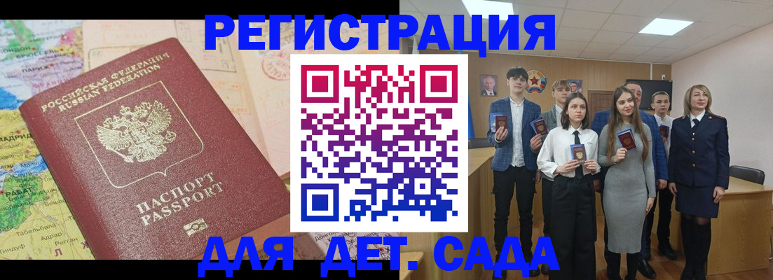 временная регистрация адрес в Качканаре