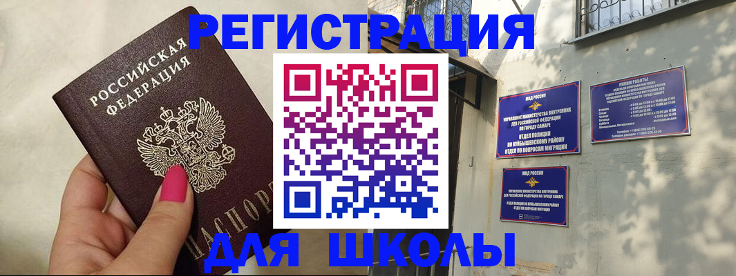 форма 3 в Качканаре